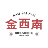 Logo for Kam Sai Nam Traditional Noodle Limited — F&B brand